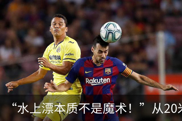 “水上漂本质不是魔术！”从20米到40.74公里刷新世界纪录 39岁的张雪在家乡圆梦