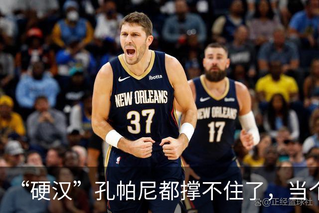 “硬汉”孔帕尼都撑不住了，当个教练有这么累吗？
