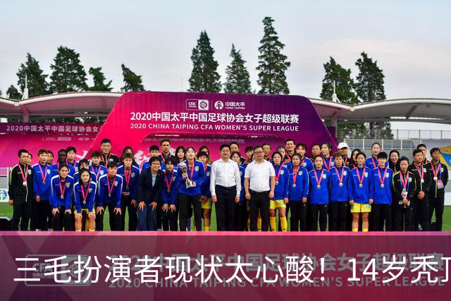 三毛扮演者现状太心酸！14岁秃顶植发挨300针，如今40岁无戏可拍去演短剧