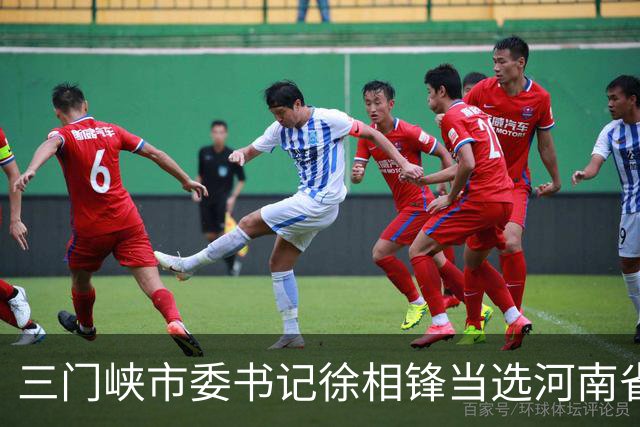三门峡市委书记徐相锋当选河南省委常委
