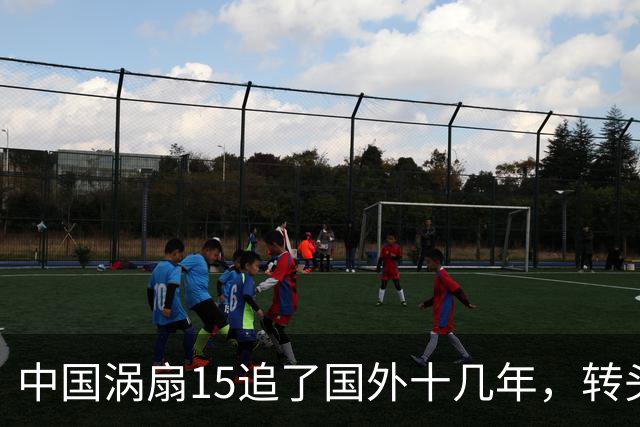 中国涡扇15追了国外十几年，转头一看才发现最强发动机原来是自己