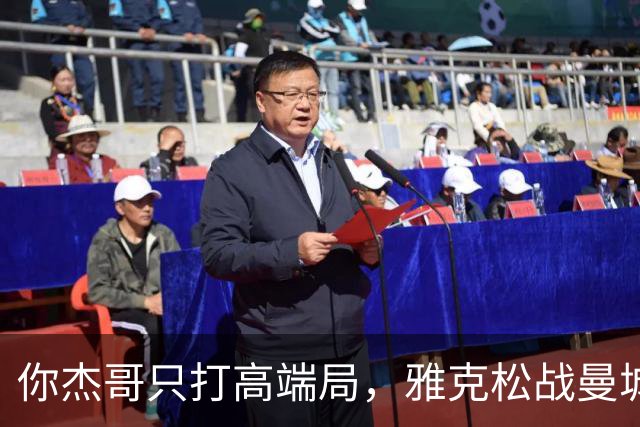 你杰哥只打高端局，雅克松战曼城全场数据：3射门+2射正进2球