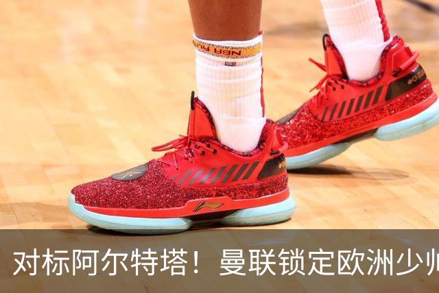 对标阿尔特塔！曼联锁定欧洲少帅！有望终结 13 年无冠之耻
