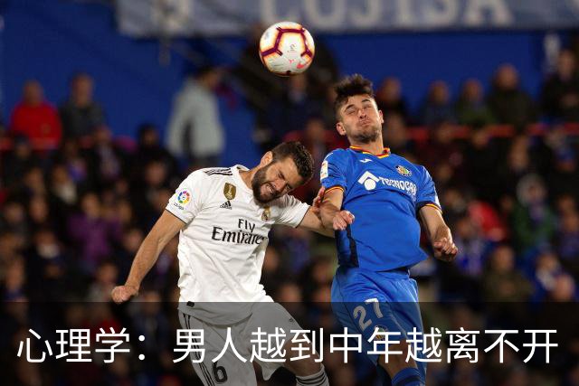 心理学：男人越到中年越离不开“性”，真相不是欲望更旺，也不是精力过剩，而是他在用身体的证明，对抗那个“我正在变得不再重要”的恐慌