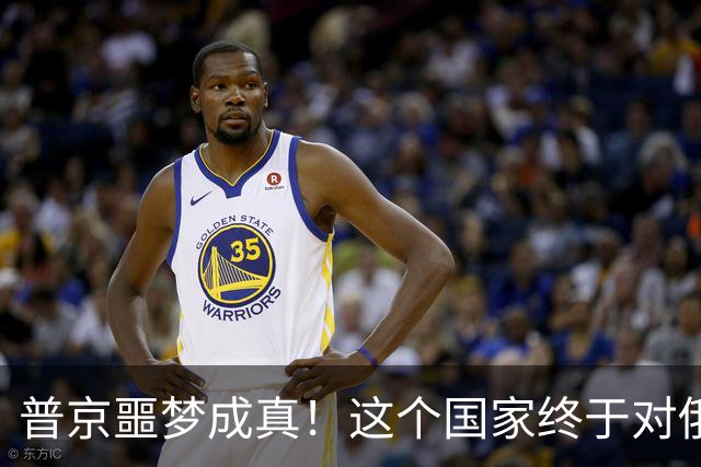普京噩梦成真！这个国家终于对俄罗斯出手了，核战真的还远吗？