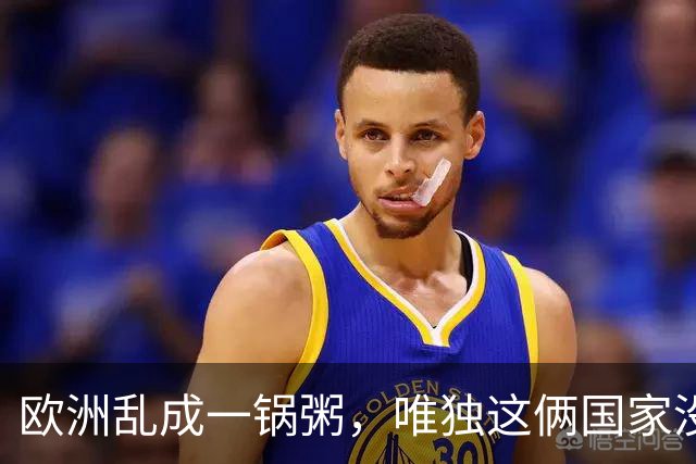 欧洲乱成一锅粥，唯独这俩国家没事，原因藏在和中国的账本里
