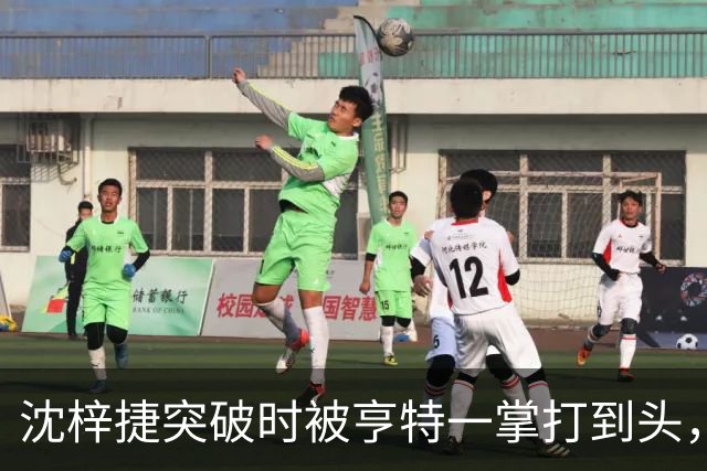沈梓捷突破时被亨特一掌打到头，裁判回看后升级为违体