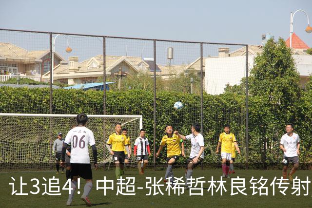 让3追4！中超-张稀哲林良铭传射 国安4-3逆转河南15轮不败