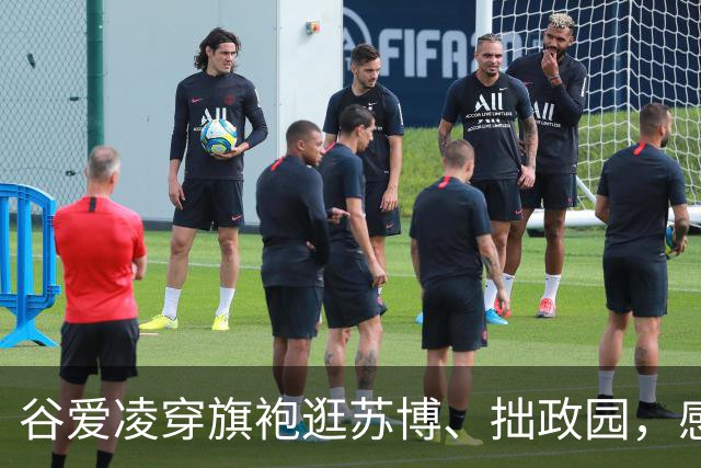 谷爱凌穿旗袍逛苏博、拙政园，感叹“苏州园林太美了”：十年前在苏州买了第一件旗袍，这次如愿再添新旗袍