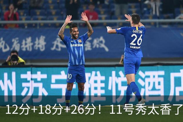 12分+18分+26分！11号秀太香了，科尔宣布新决定，他能抢最佳新秀