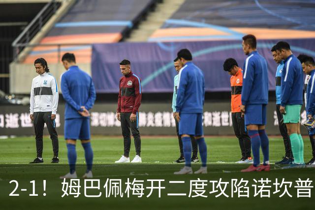 2-1！姆巴佩梅开二度攻陷诺坎普，皇马笑傲国家德比，巴萨2连败