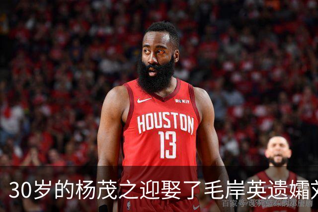 30岁的杨茂之迎娶了毛岸英遗孀刘思齐，这个军人有着怎样的过往？