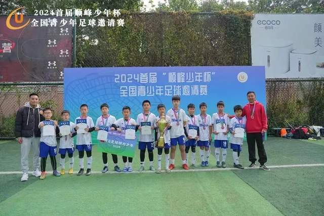 资讯动态频道体育资讯展示图
